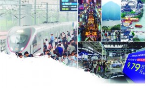 从“流动的中国”到“双十一”预热 消费的崛起，凸显中国经济勃勃生机