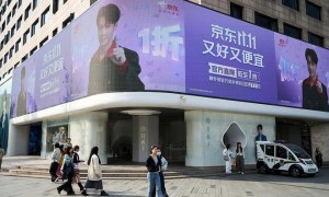 “双11”开打，抖音和京东“干”起来了