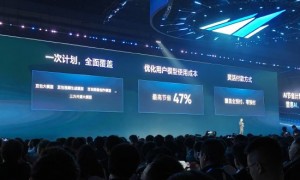 字节宣布“AI节省计划”，火山引擎谭待：用得越多，节省越多