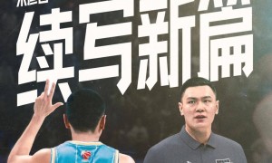 北京首钢发布朱彦西退役公告：队史三分王转型做教练